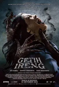 Черная кровь (фильм 2025)