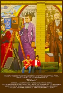 Младший брат (фильм 2017)