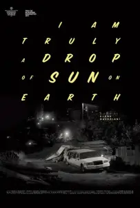 Я действительно потерял солнце на Земле (фильм 2017)