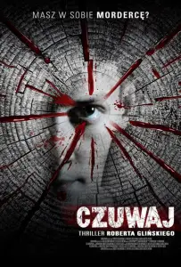 Будь готов! (фильм 2018)