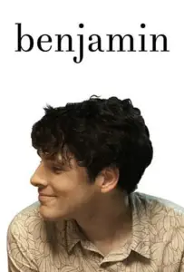 Бенджамин (фильм 2018)