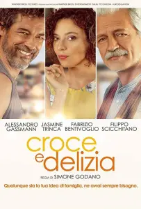 Почти обыкновенное лето (фильм 2019)