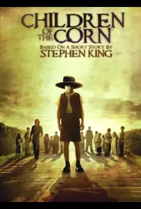 Дети кукурузы (фильм 2009)