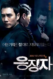 Каратель (фильм 2013)