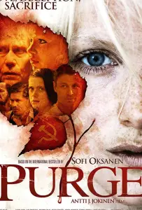 Очищение (фильм 2012)