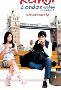 Приключения повара в Лондоне (фильм 2005)