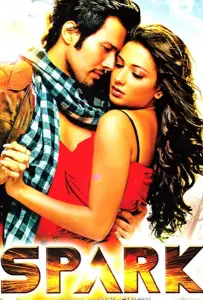 Искра (фильм 2014)