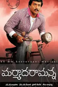 Гостеприимство (фильм 2010)