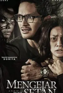 Во власти призрака (фильм 2013)