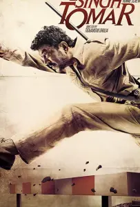 Паан Сингх Томар (фильм 2012)