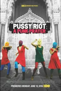 Показательный процесс: История Pussy Riot (фильм 2013)