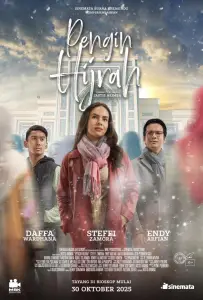 Жажда перемен (фильм 2025)